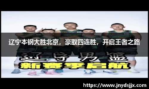 竞技宝JJB