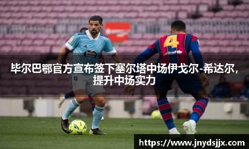 JJB竞技宝官网