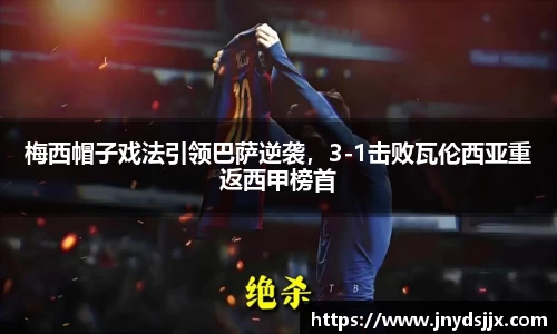 JJB竞技宝官网