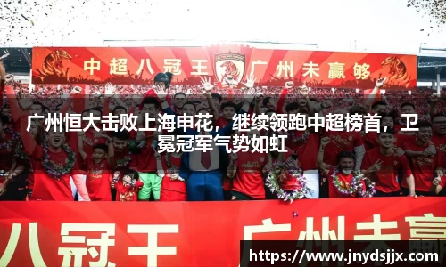 JJB竞技宝官网