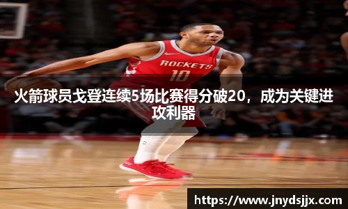 竞技宝JJB