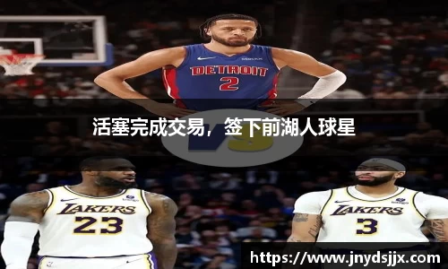 JJB竞技宝官网
