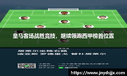 JJB竞技宝官网