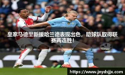 竞技宝官网