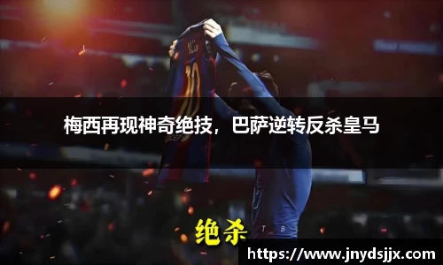 竞技宝JJB