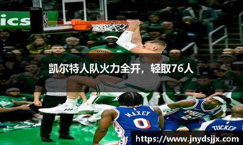 竞技宝JJB