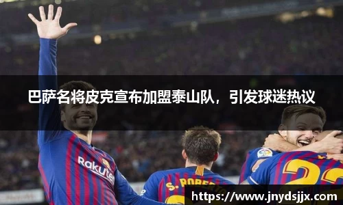 JJB竞技宝官网