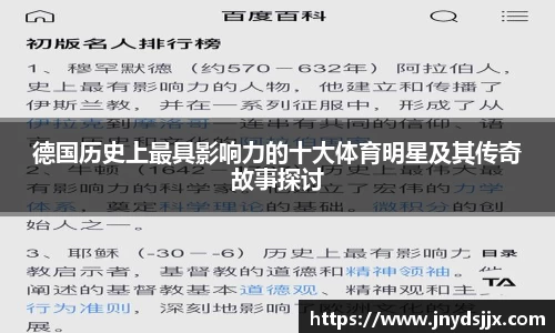 竞技宝JJB