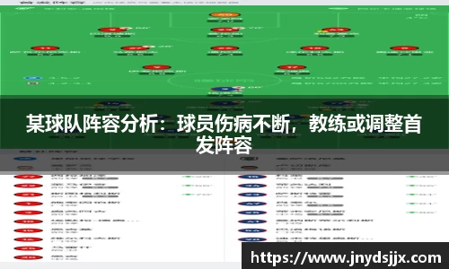 JJB竞技宝官网