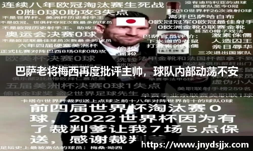 竞技宝JJB