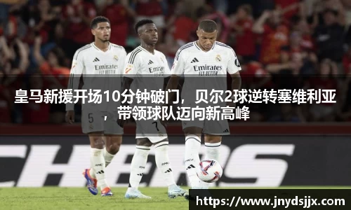 JJB竞技宝官网