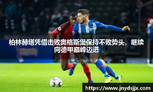 竞技宝官网