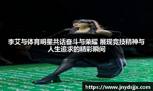 竞技宝JJB