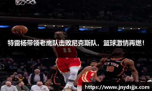 竞技宝JJB