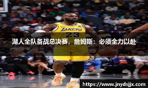 JJB竞技宝官网