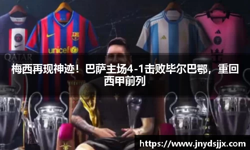 竞技宝JJB