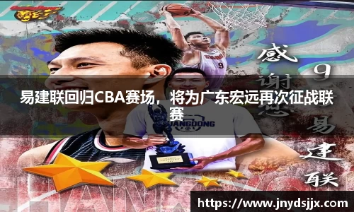 竞技宝JJB