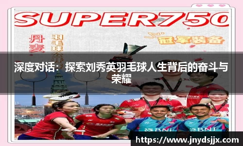 竞技宝JJB