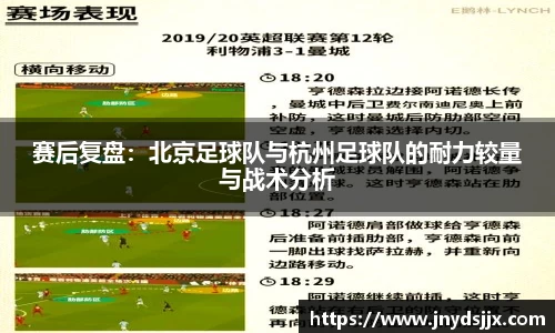 竞技宝JJB
