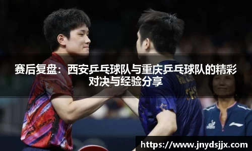 JJB竞技宝官网