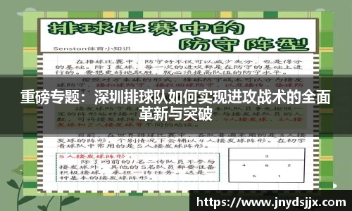 竞技宝JJB