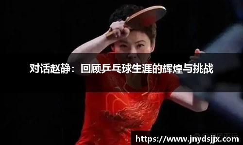 竞技宝JJB