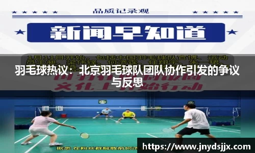JJB竞技宝官网