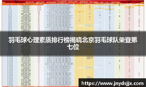竞技宝JJB