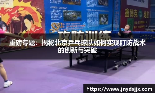竞技宝JJB