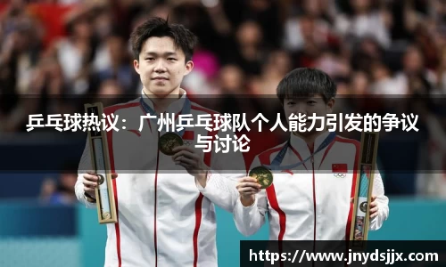 竞技宝JJB