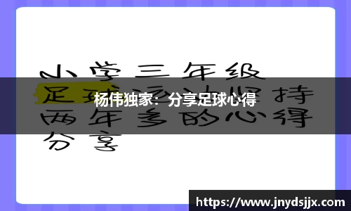 竞技宝JJB