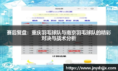 JJB竞技宝官网