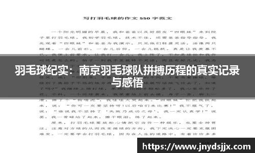 JJB竞技宝官网