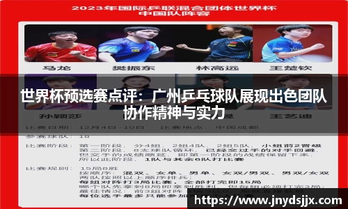 竞技宝JJB