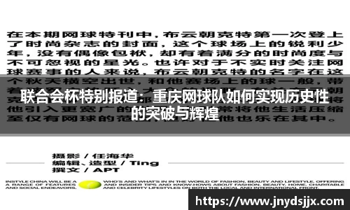 竞技宝JJB