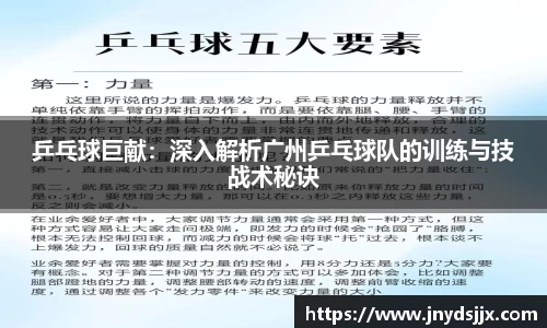 竞技宝JJB