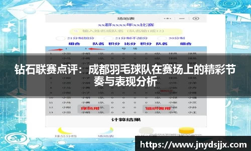 竞技宝JJB