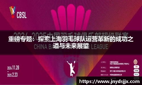 JJB竞技宝官网