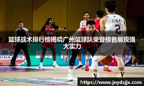 JJB竞技宝官网