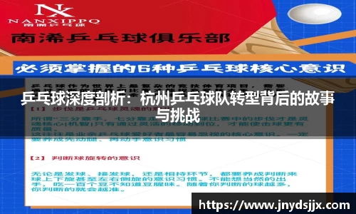 JJB竞技宝官网