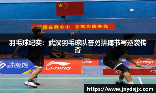 JJB竞技宝官网
