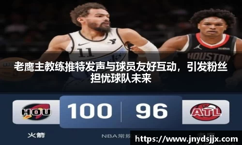 JJB竞技宝官网