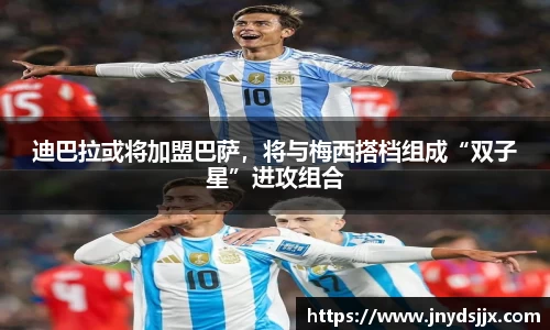 竞技宝JJB