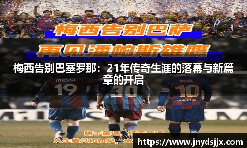 JJB竞技宝官网
