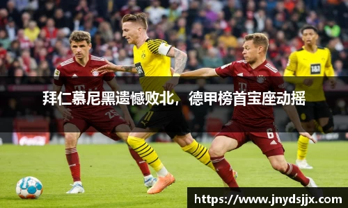 竞技宝JJB