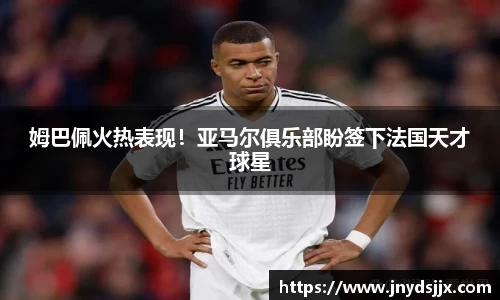 竞技宝JJB