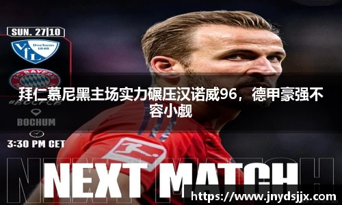 竞技宝JJB