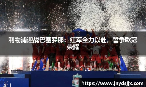 竞技宝官网