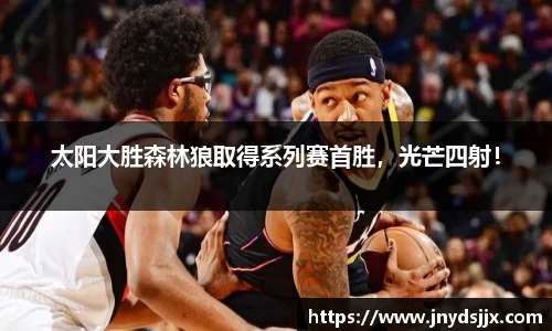 竞技宝JJB