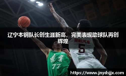 竞技宝JJB